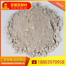  長興陽南耐火材料廠 主營 耐火材料 耐火磚 澆